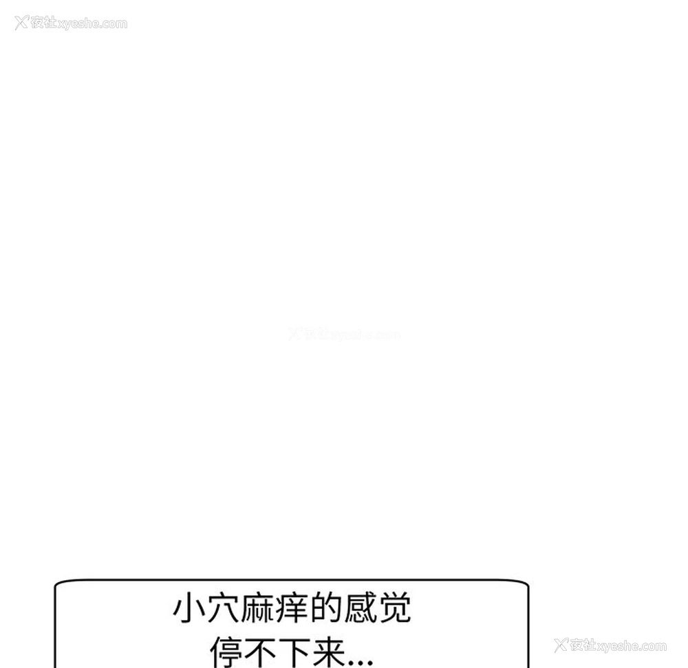 7P - 现成老爸