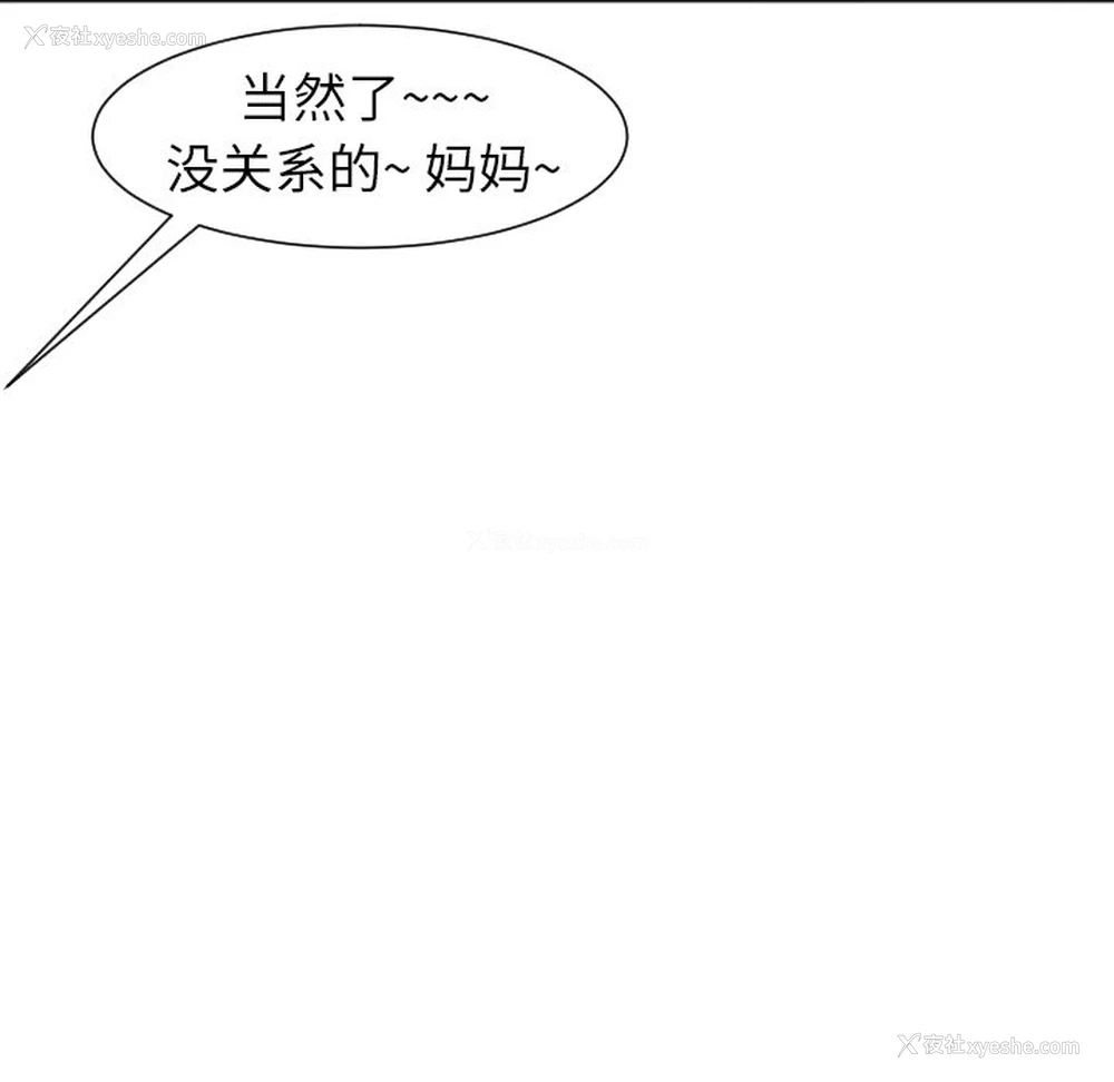82P - 现成老爸