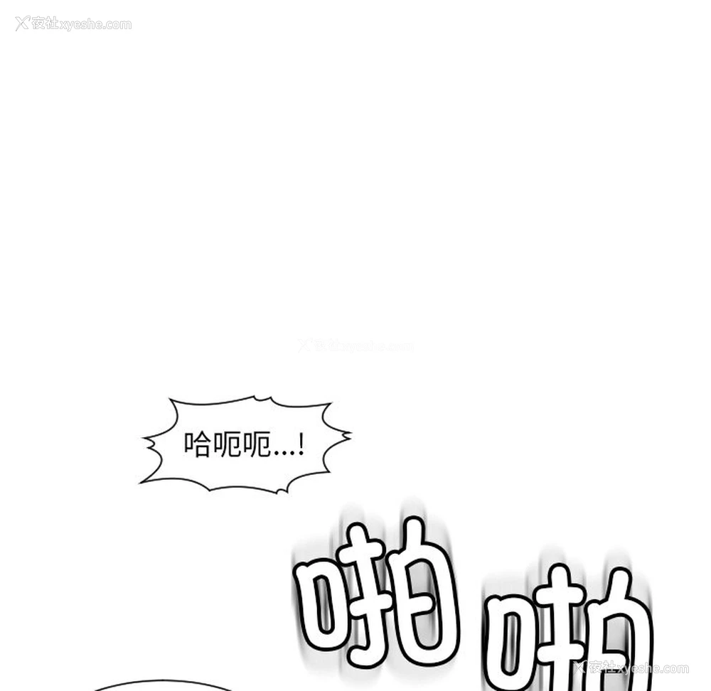91P - 现成老爸
