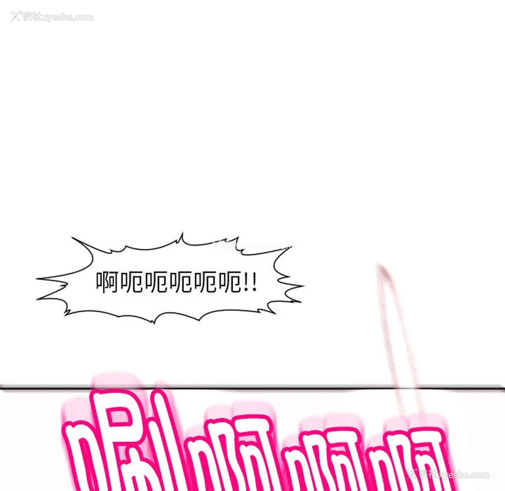 94P - 现成老爸