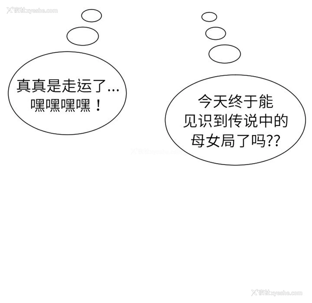 98P - 现成老爸