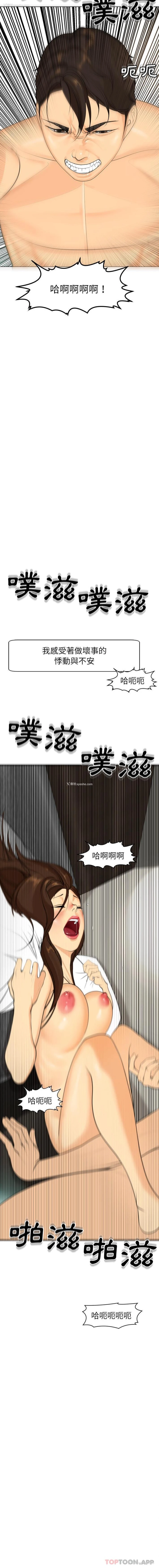 20P - 现成老爸