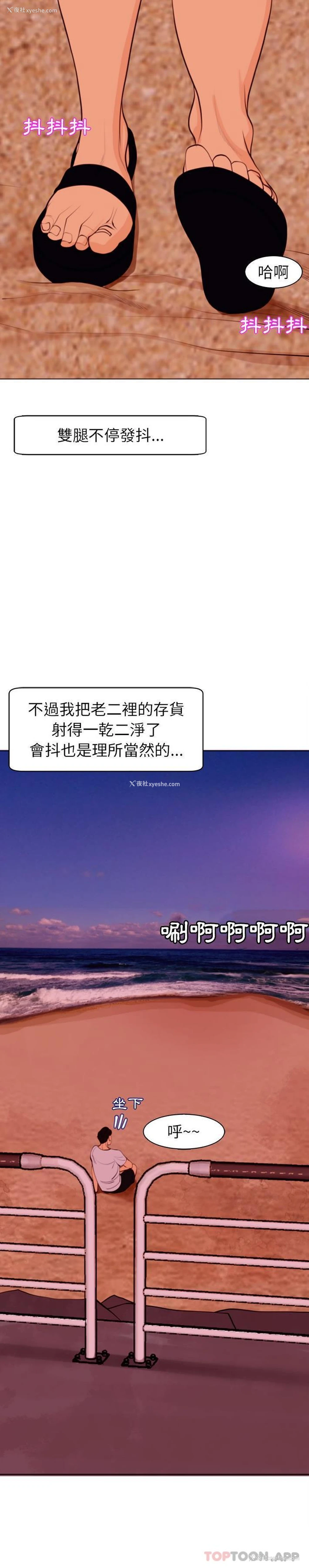 27P - 现成老爸