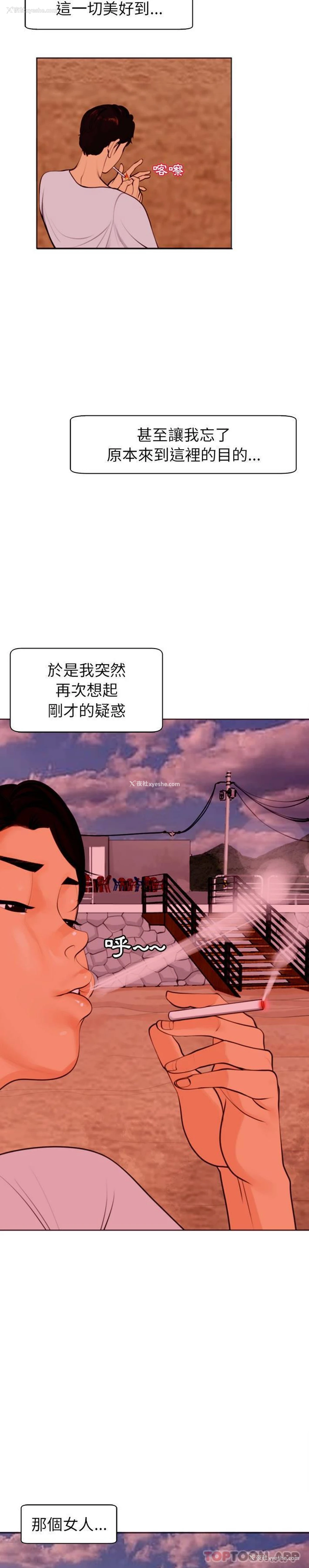 29P - 现成老爸