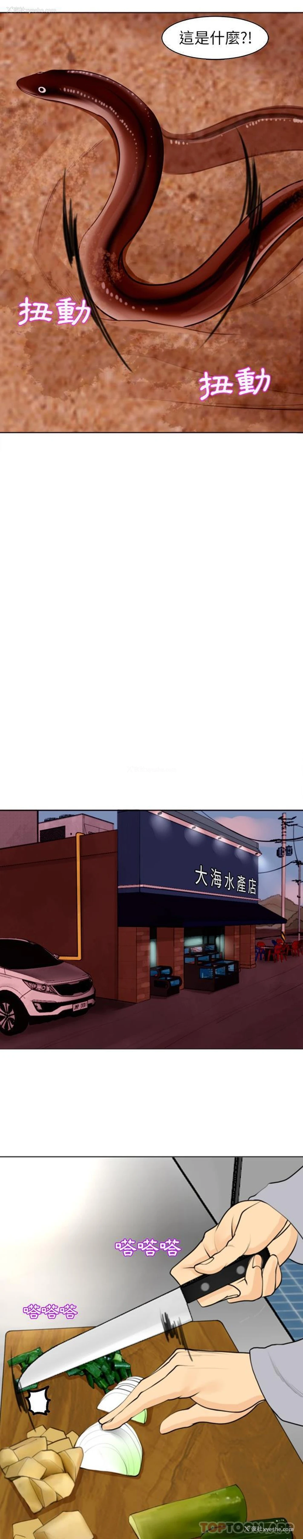 31P - 现成老爸