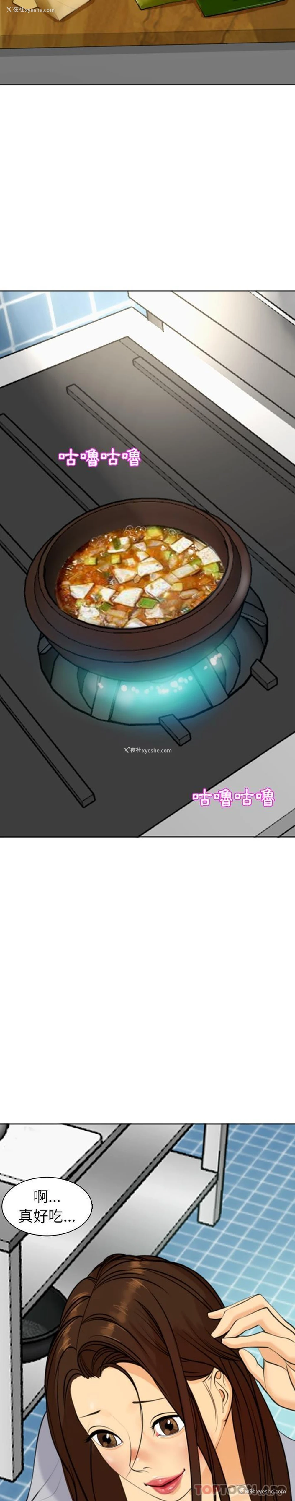 32P - 现成老爸
