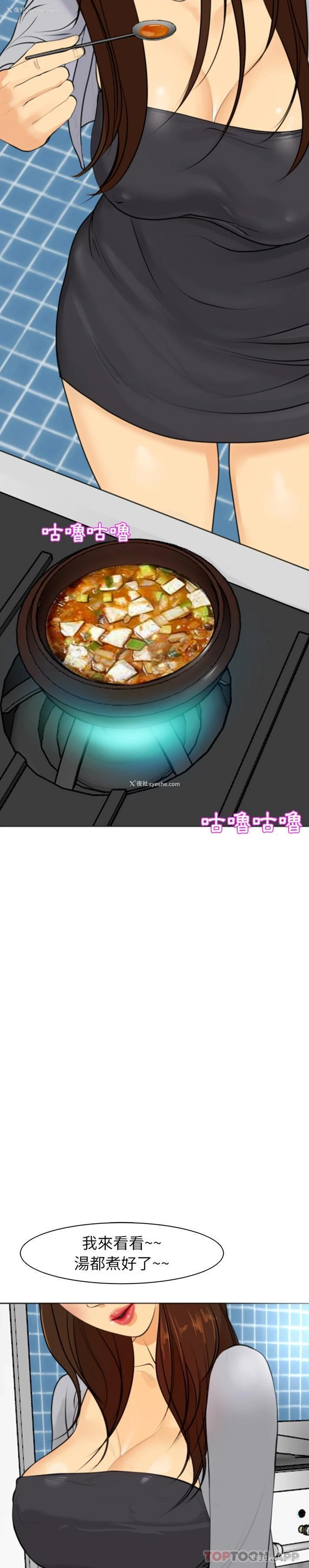 33P - 现成老爸