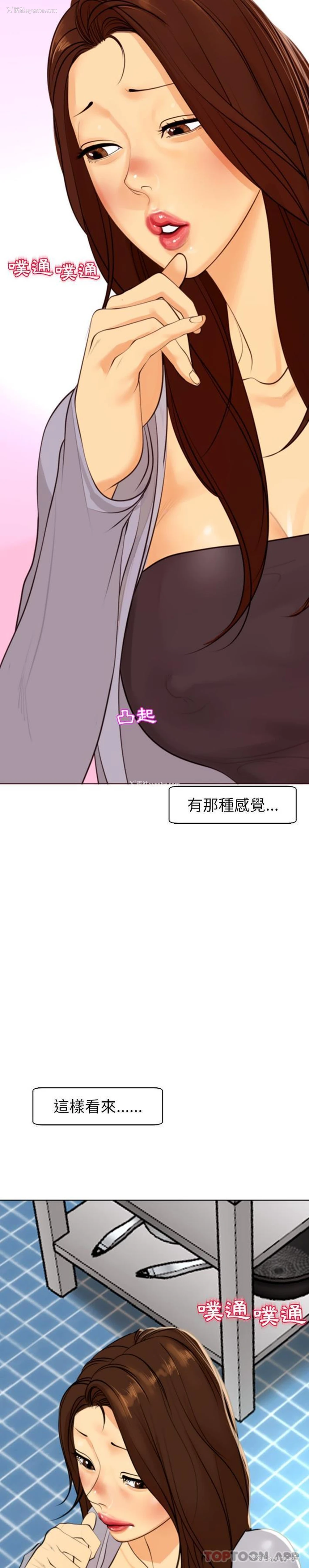 37P - 现成老爸