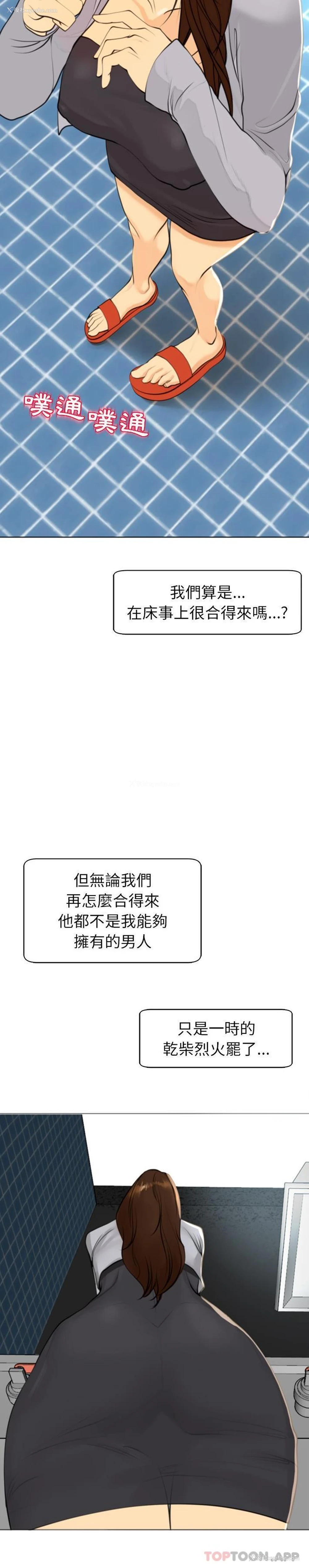 38P - 现成老爸