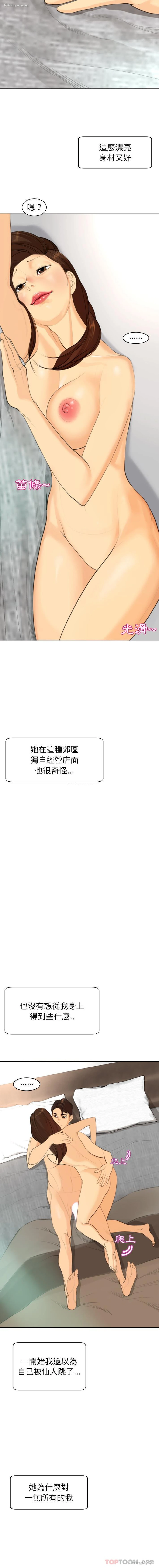 9P - 现成老爸