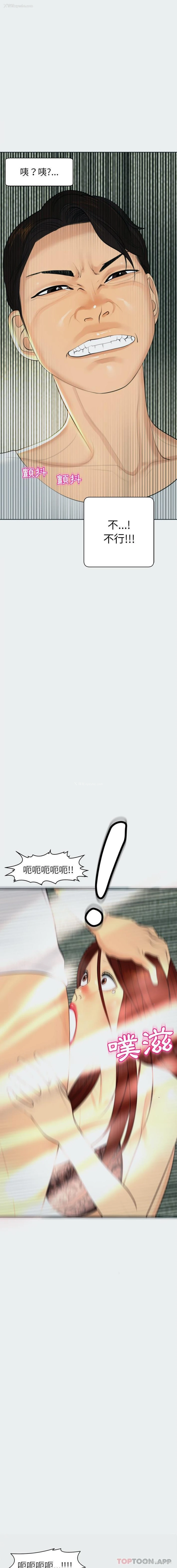 11P - 现成老爸