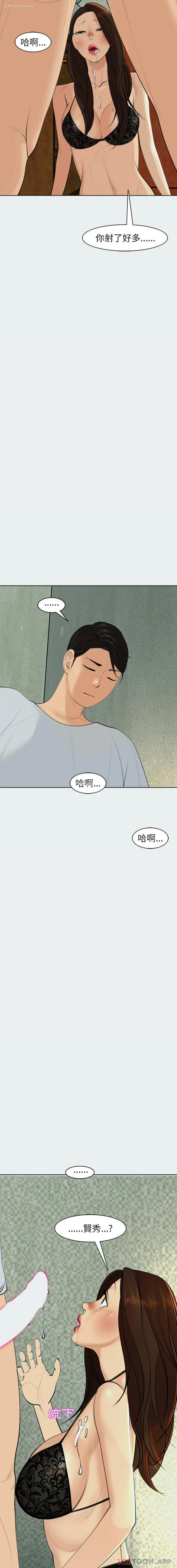 14P - 现成老爸