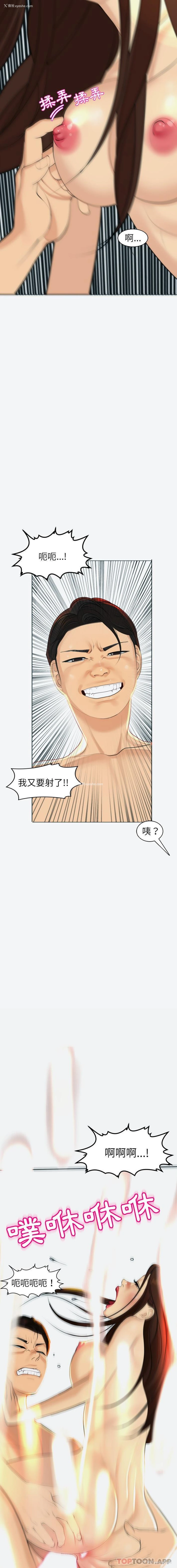 23P - 现成老爸