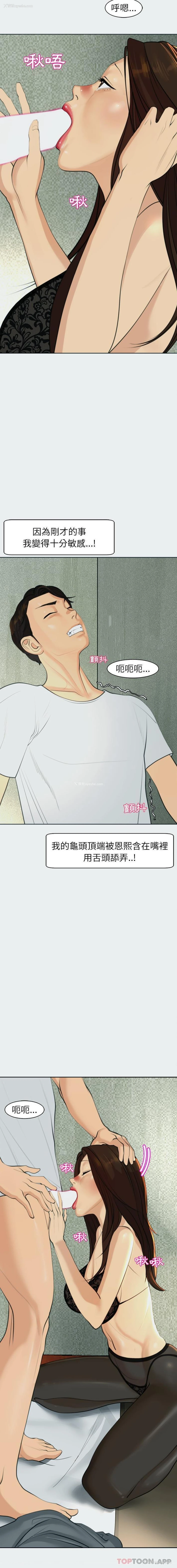9P - 现成老爸