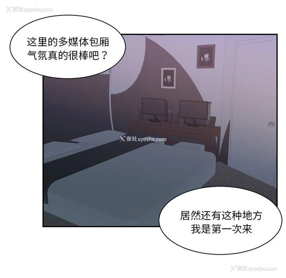 14P - 熟女的味道
