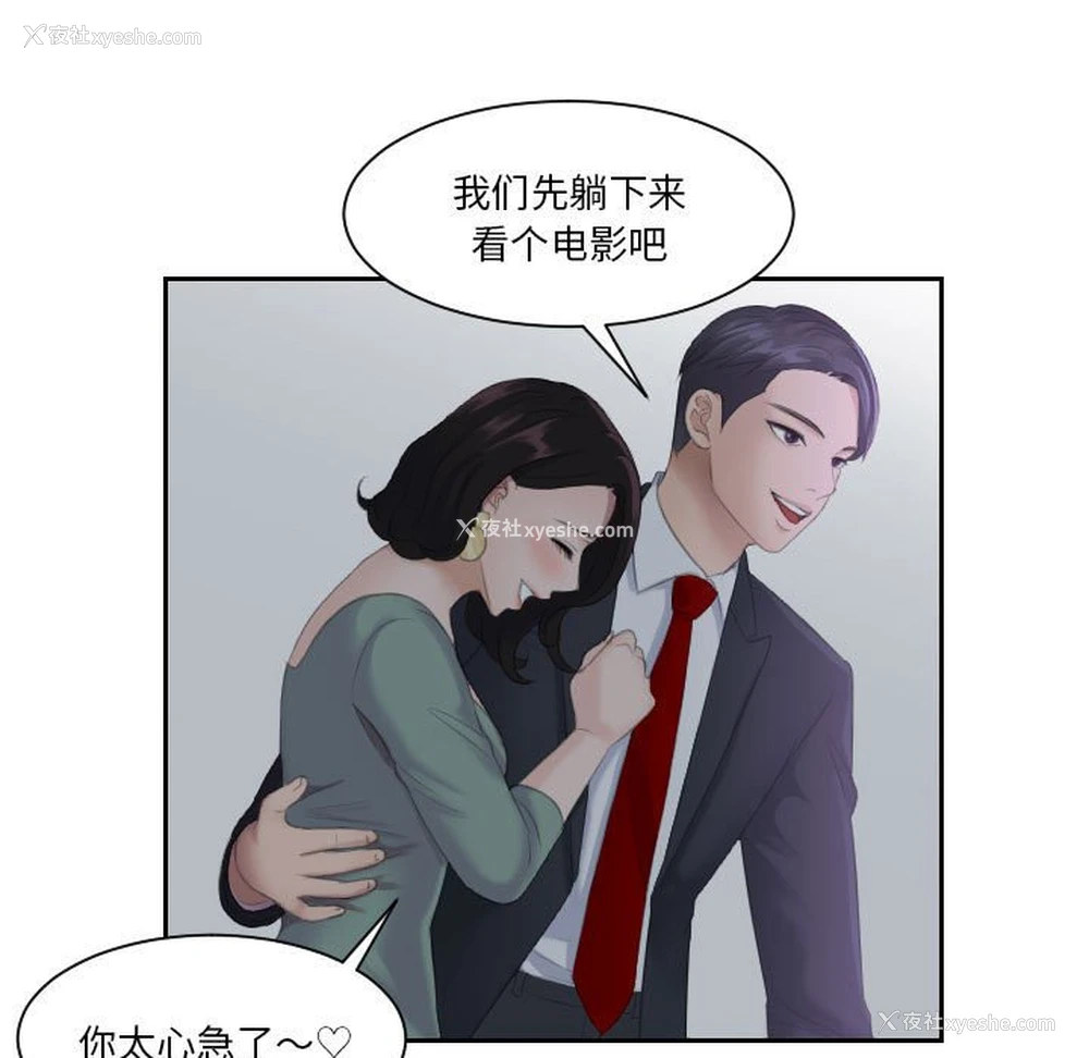 15P - 熟女的味道