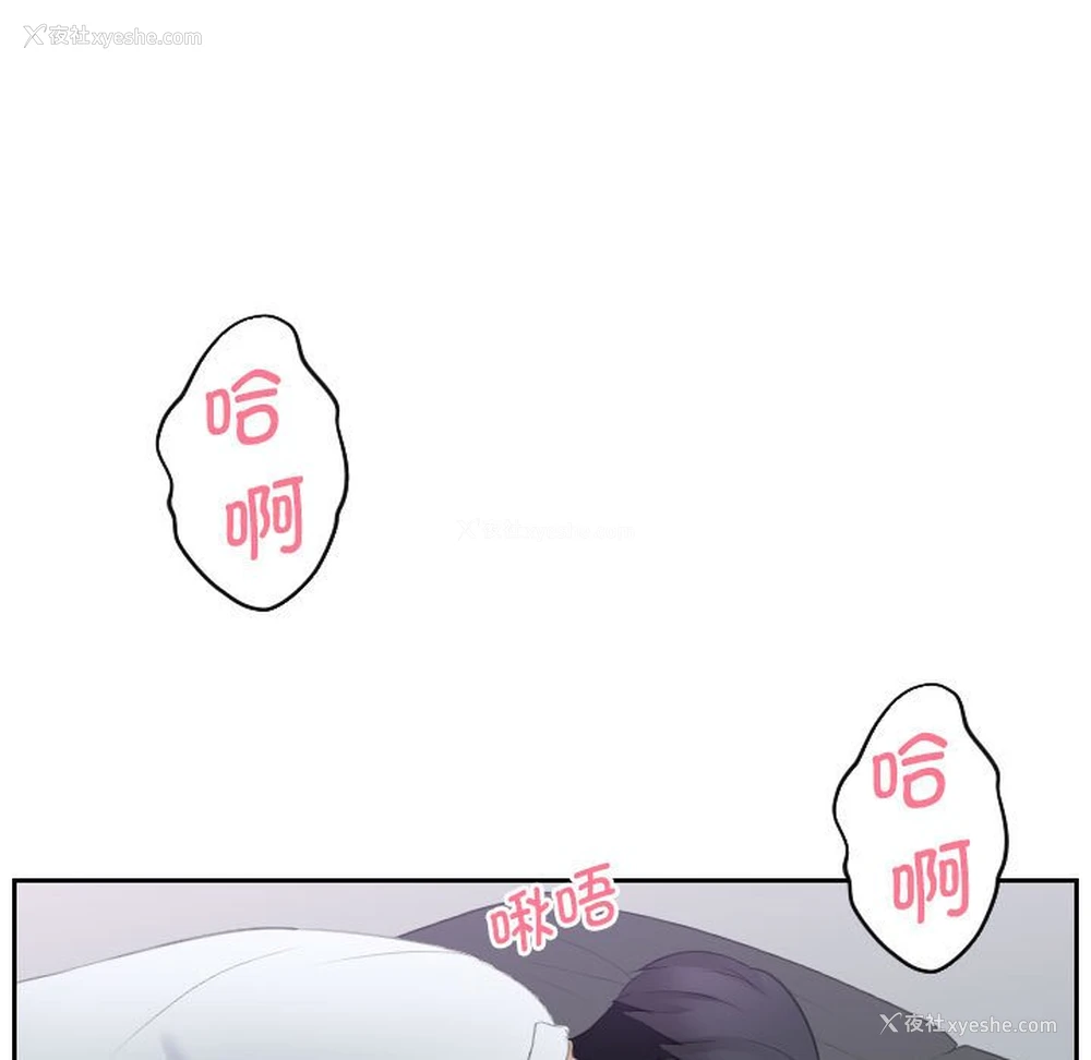 19P - 熟女的味道
