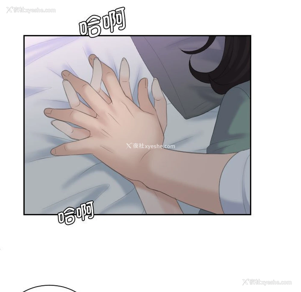 21P - 熟女的味道