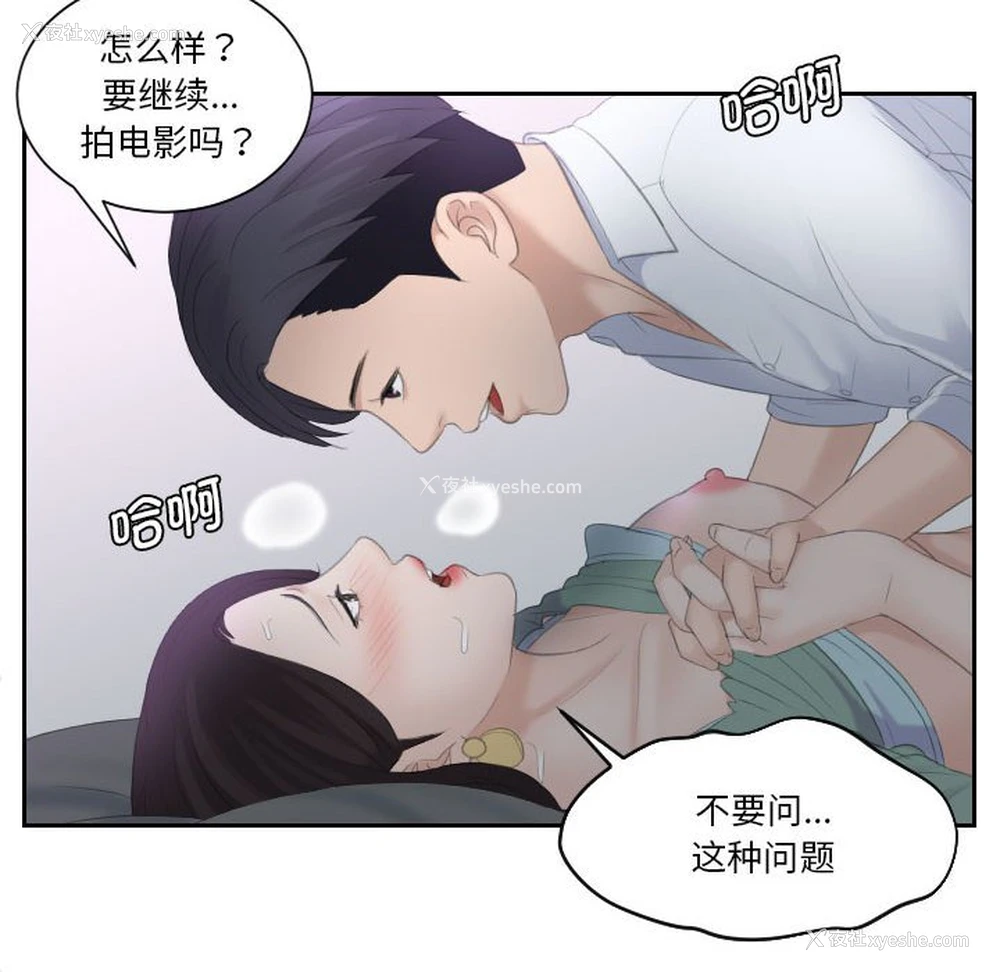 22P - 熟女的味道