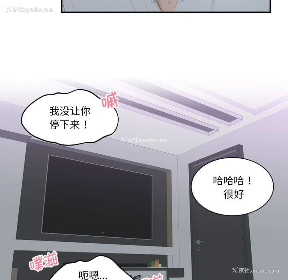 26P - 熟女的味道