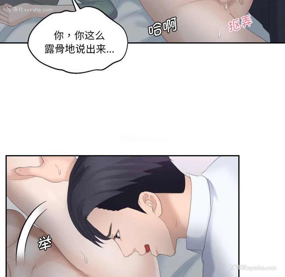 28P - 熟女的味道