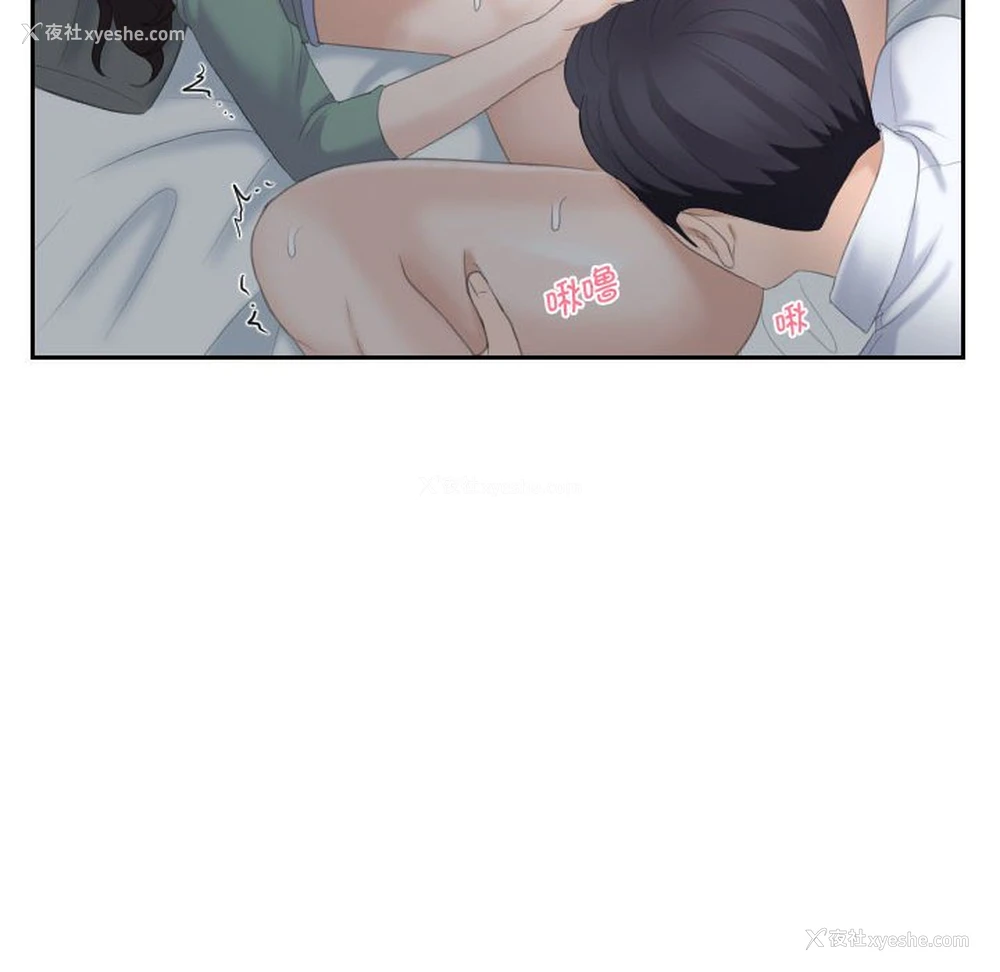 30P - 熟女的味道
