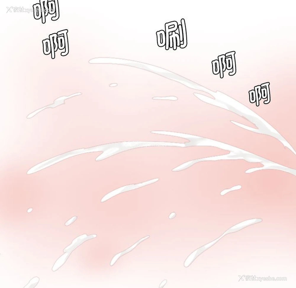35P - 熟女的味道