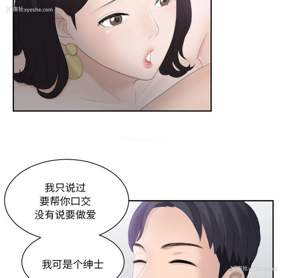 40P - 熟女的味道