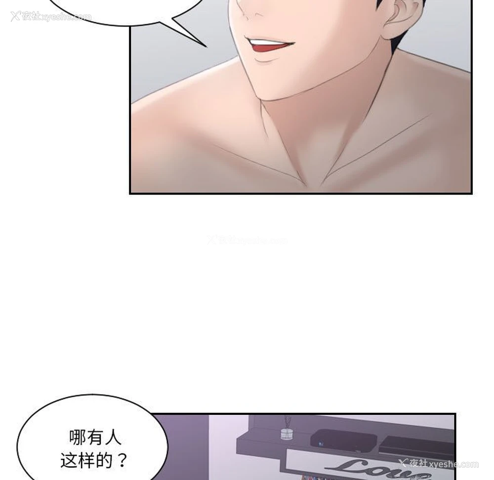 41P - 熟女的味道