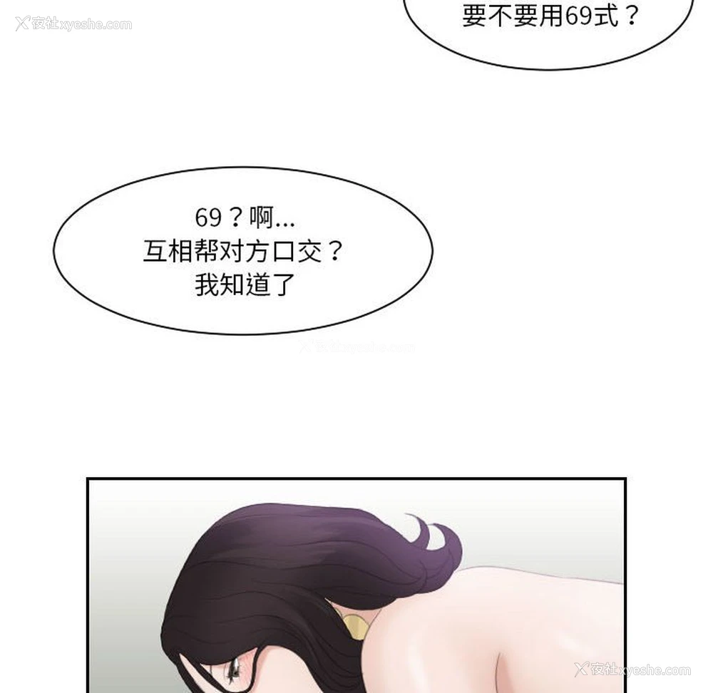 46P - 熟女的味道
