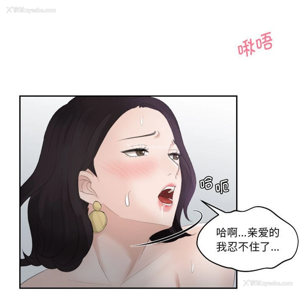 55P - 熟女的味道
