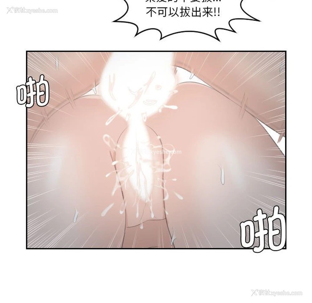 74P - 熟女的味道