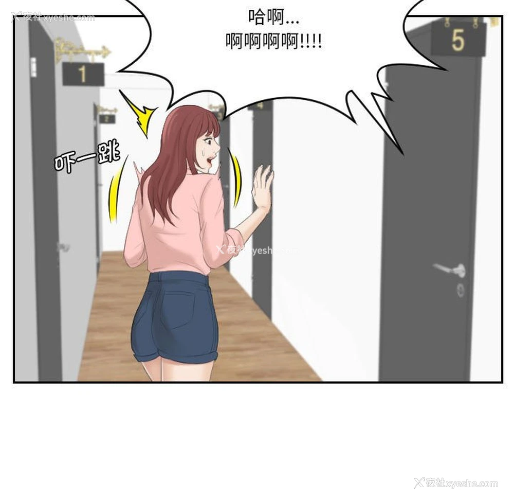 77P - 熟女的味道