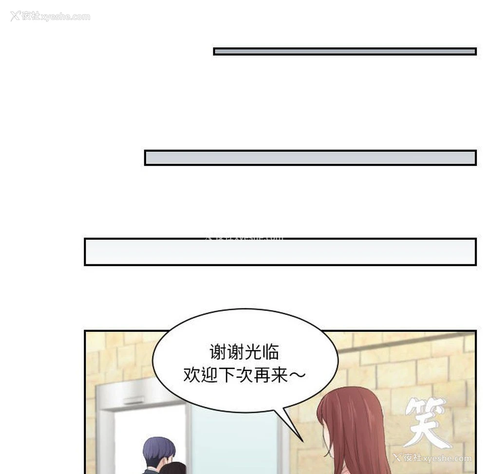 79P - 熟女的味道
