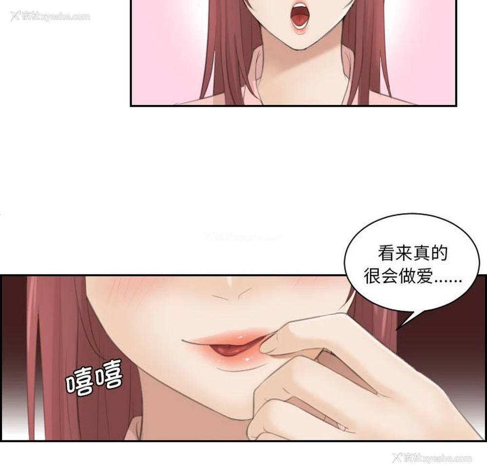82P - 熟女的味道