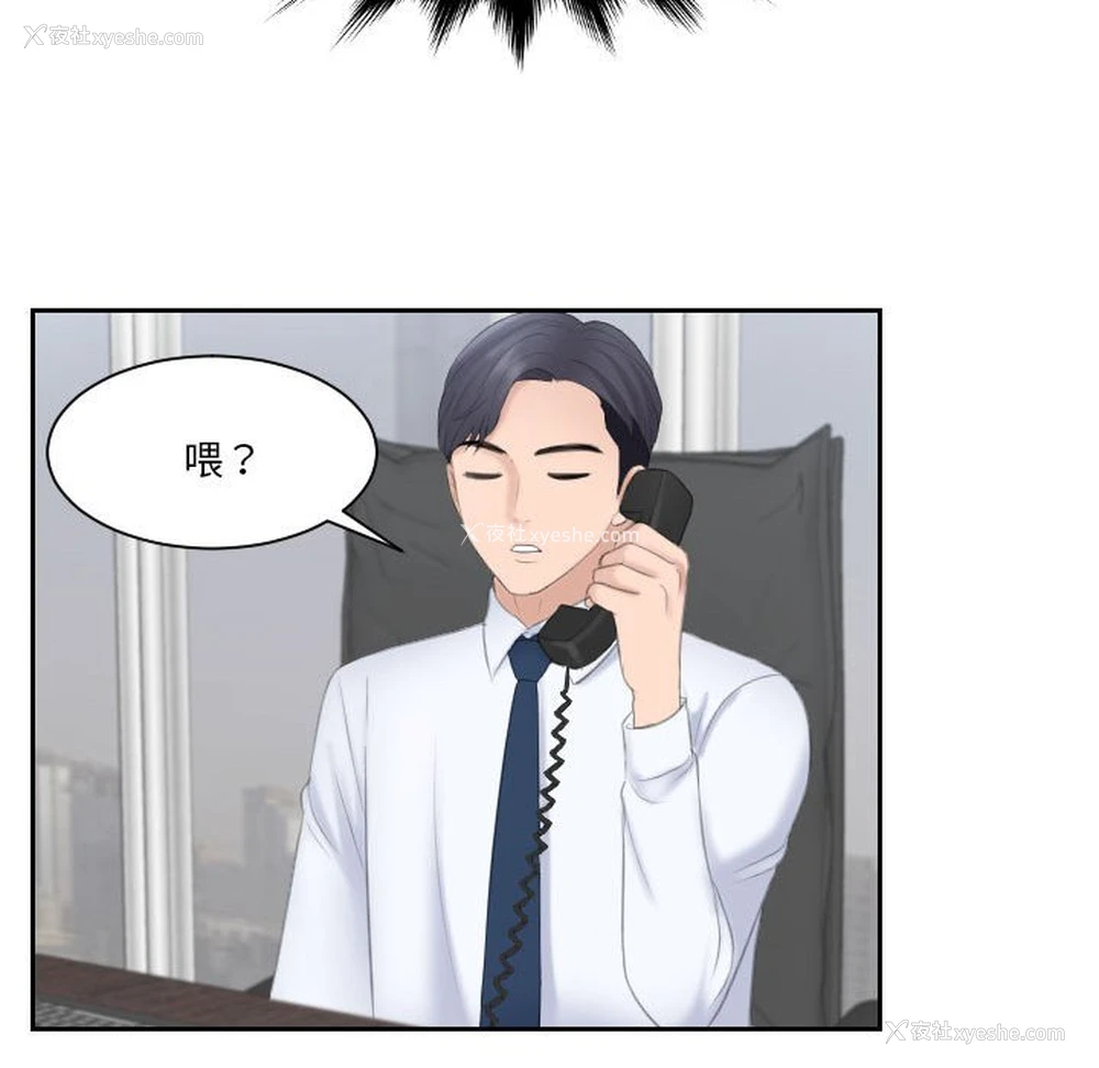 103P - 熟女的味道