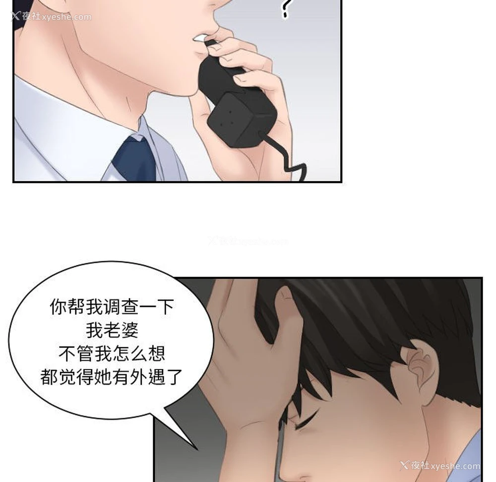 108P - 熟女的味道