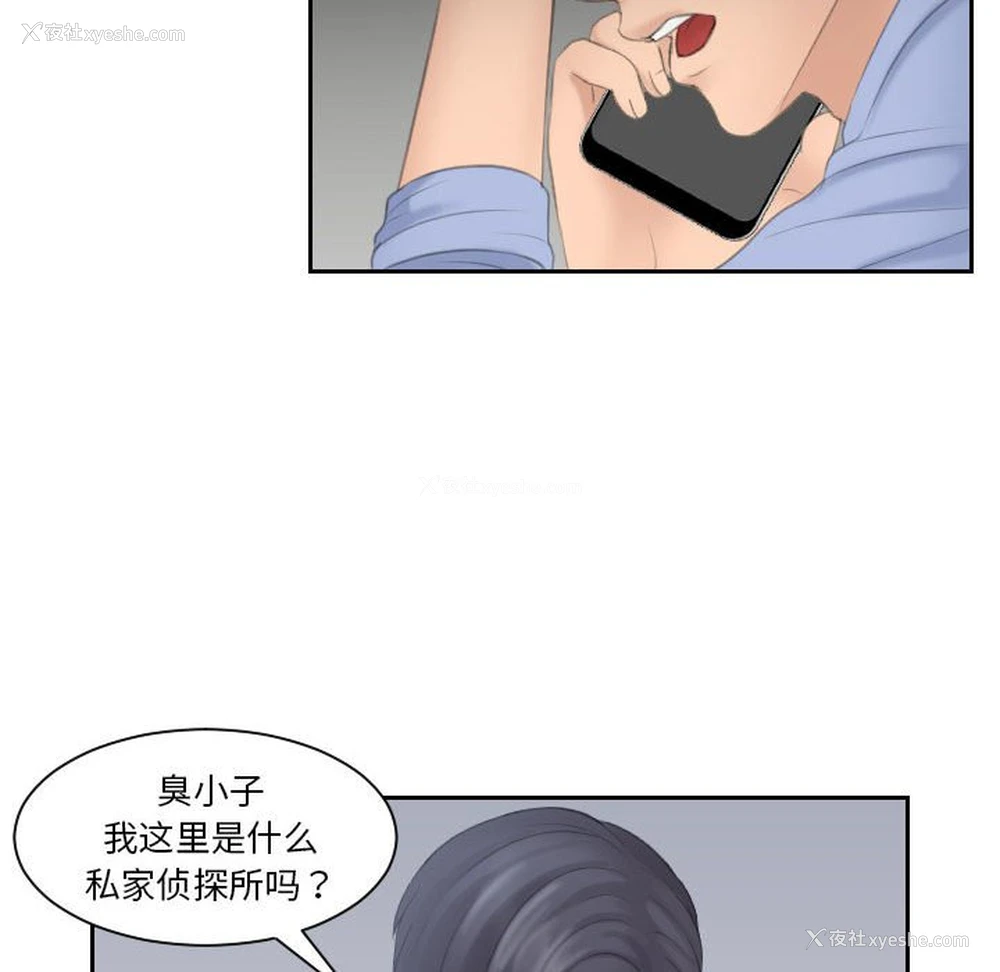 109P - 熟女的味道