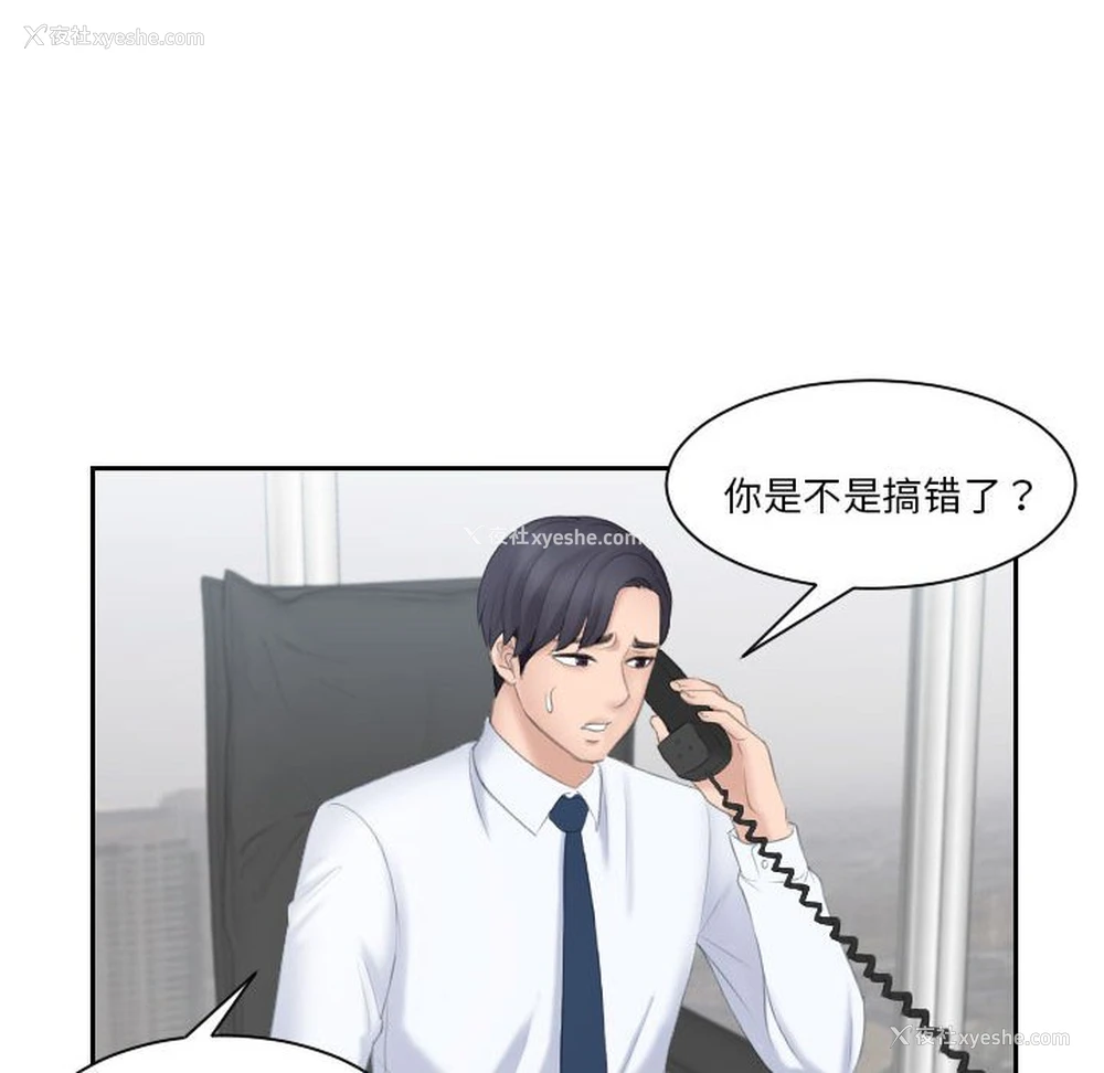 113P - 熟女的味道