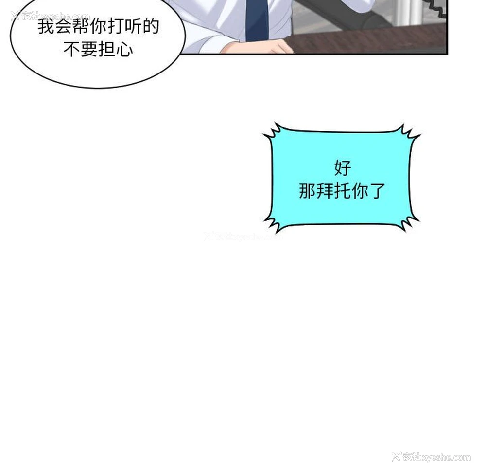 114P - 熟女的味道