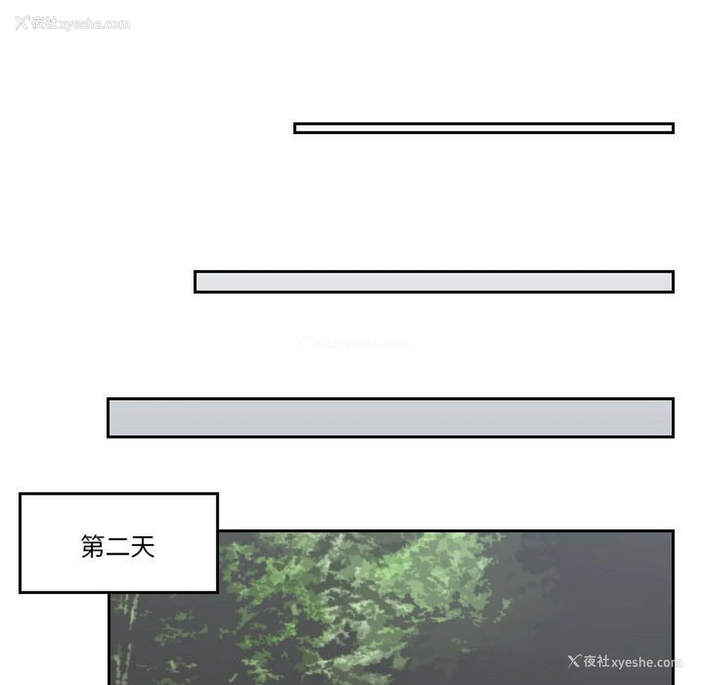 117P - 熟女的味道
