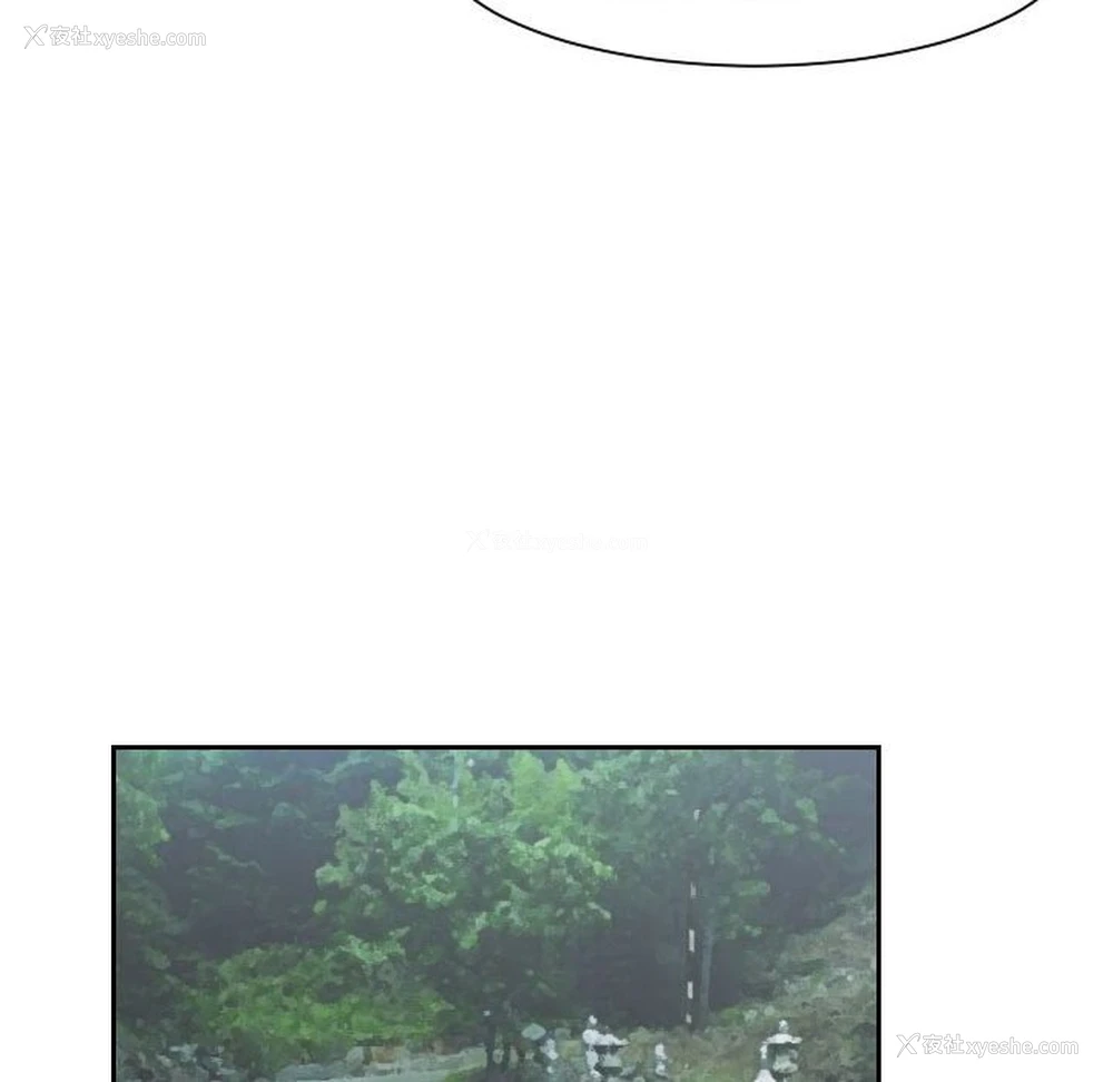 121P - 熟女的味道