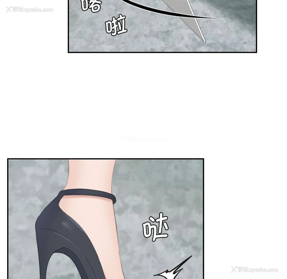 123P - 熟女的味道