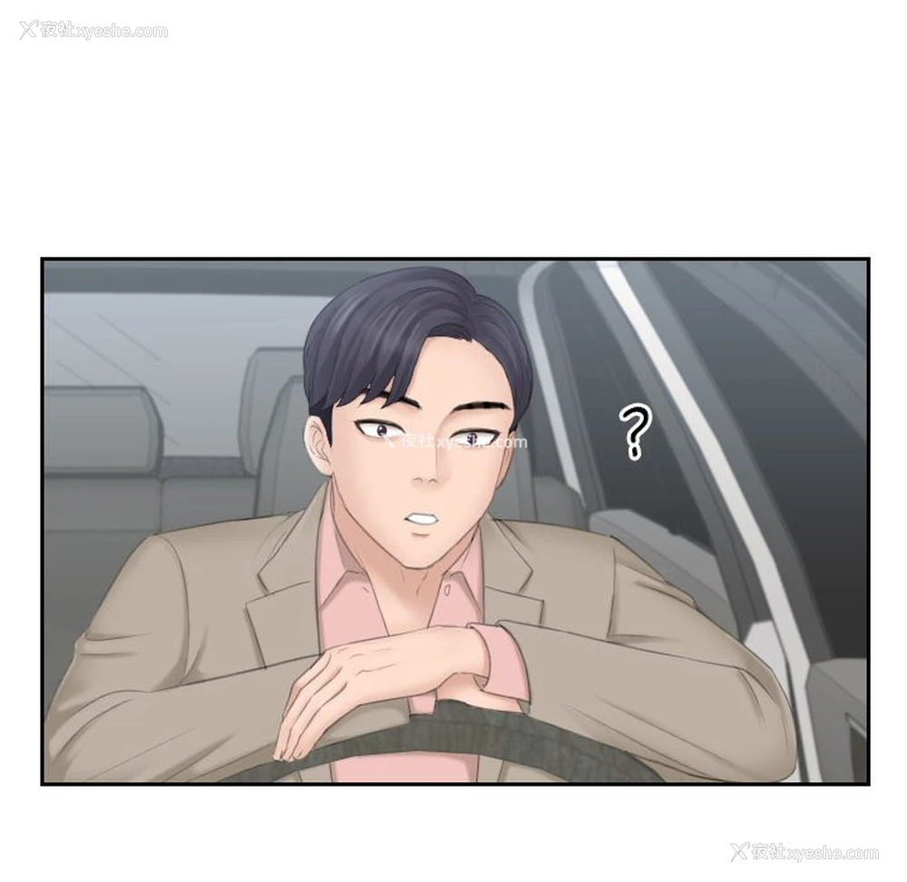 126P - 熟女的味道