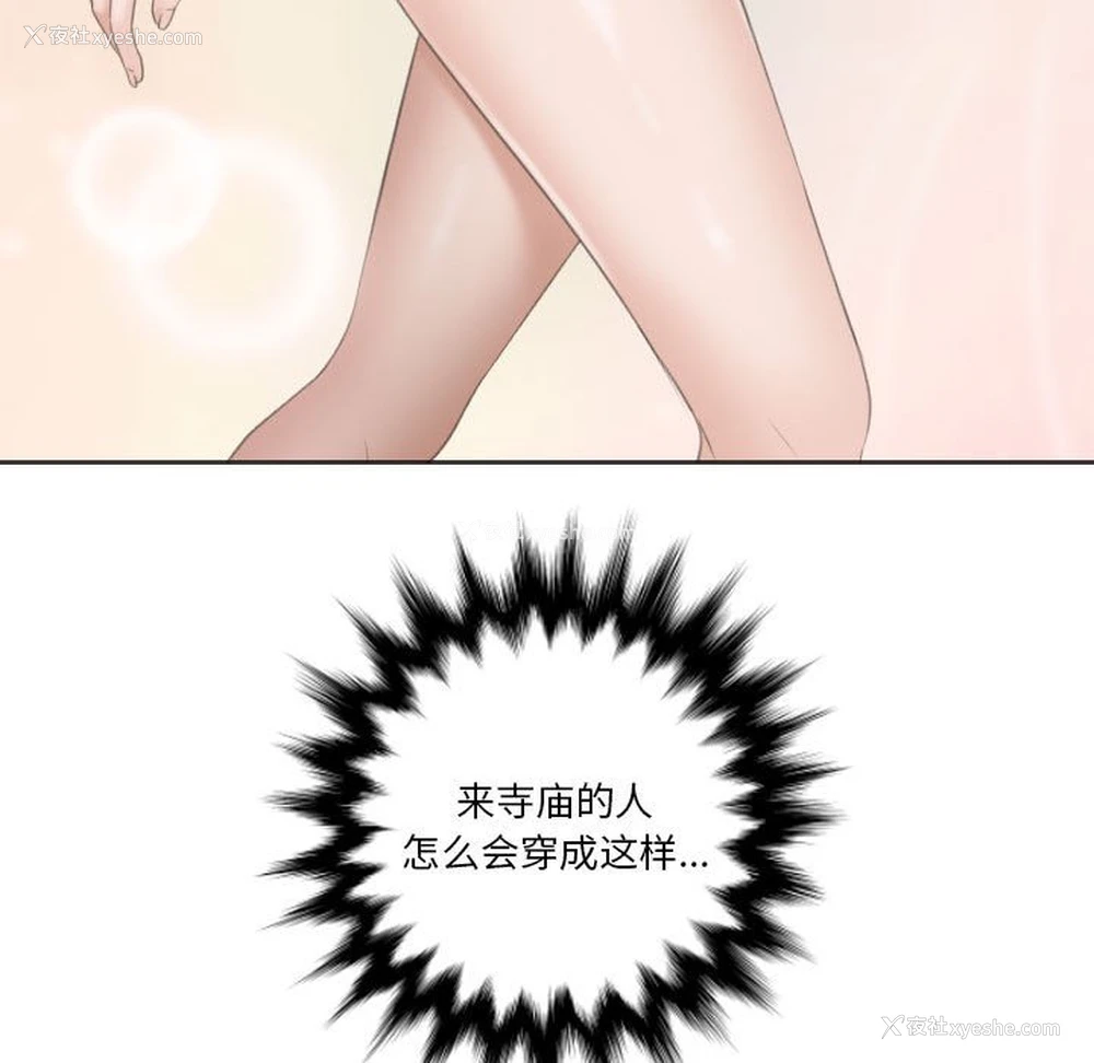 129P - 熟女的味道