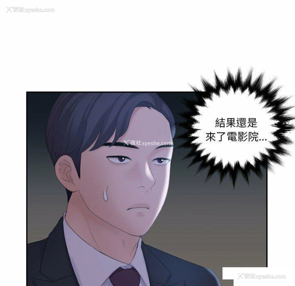 13P - 熟女的味道