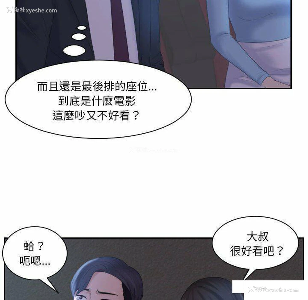 15P - 熟女的味道