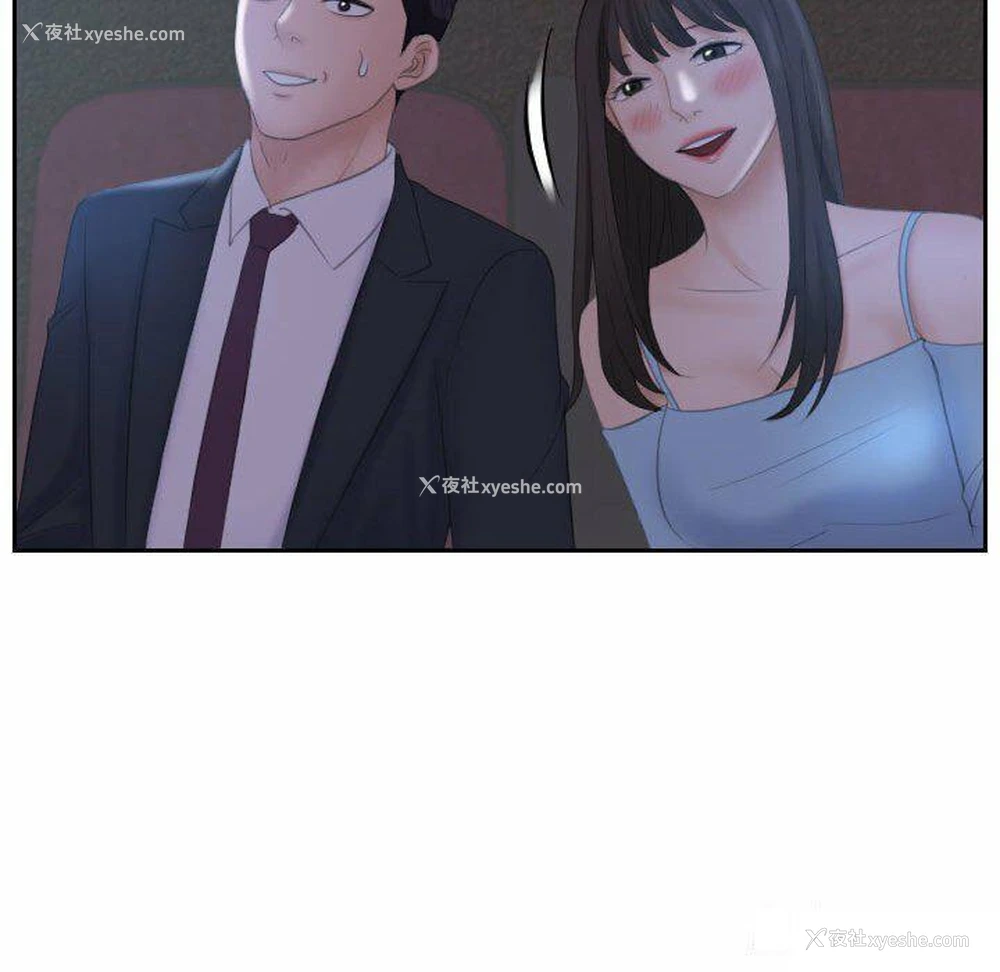 16P - 熟女的味道