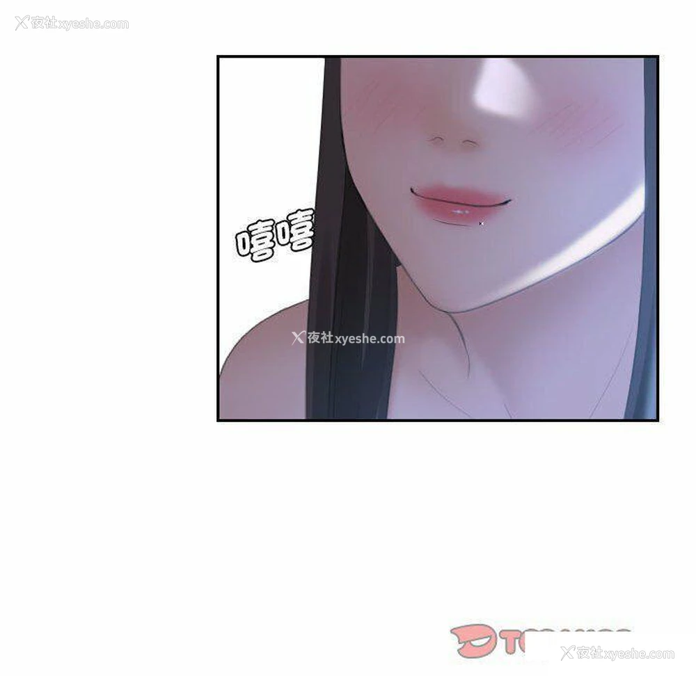 17P - 熟女的味道