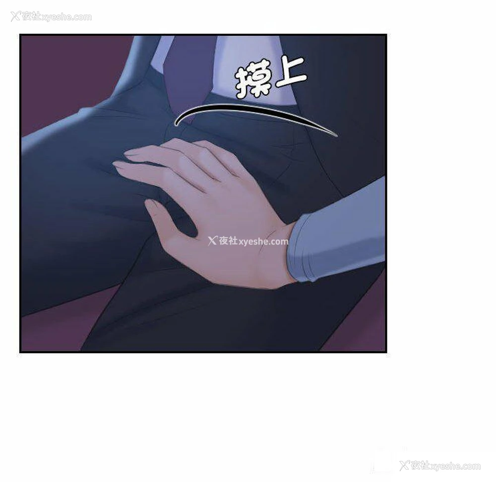 18P - 熟女的味道